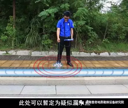 管道測漏儀