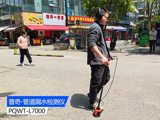 測地下水管漏水儀器節約用水、保護環境的得力工具