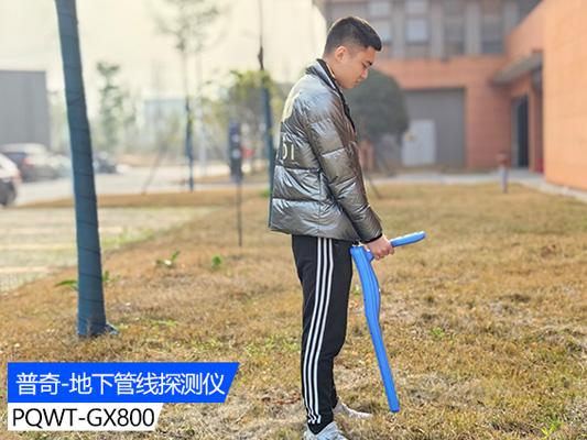 地下管線探測儀：為城市建設保駕護航