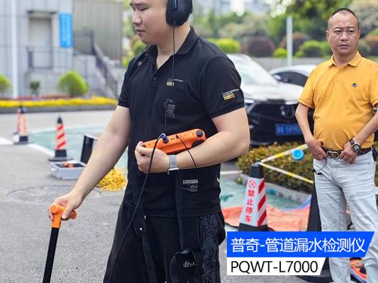 管道漏水查漏檢測儀器：科技助力快速解決水資源浪費問題
