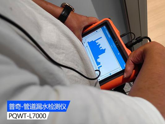 水管測漏儀：精準(zhǔn)探測衛(wèi)生間管道漏水的利器