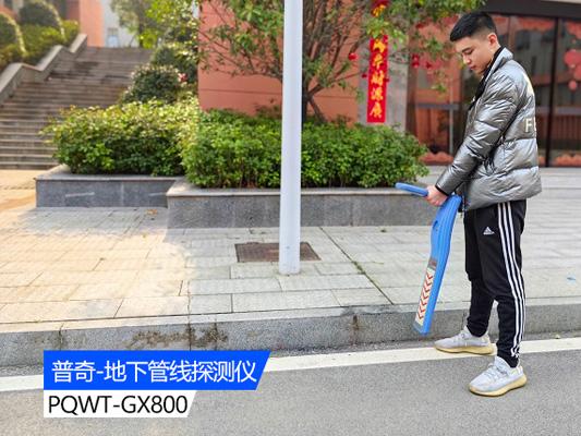 管線探測儀：現(xiàn)代工程建設(shè)不可或缺的高效工具