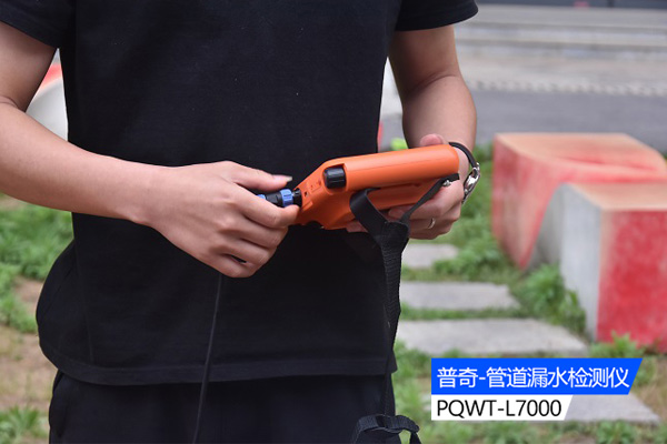 地下水管探測(cè)儀器