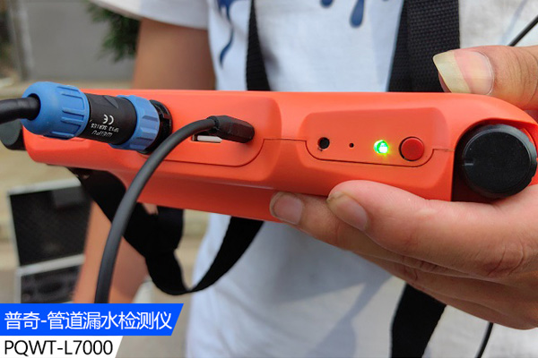地下水管探測(cè)儀器