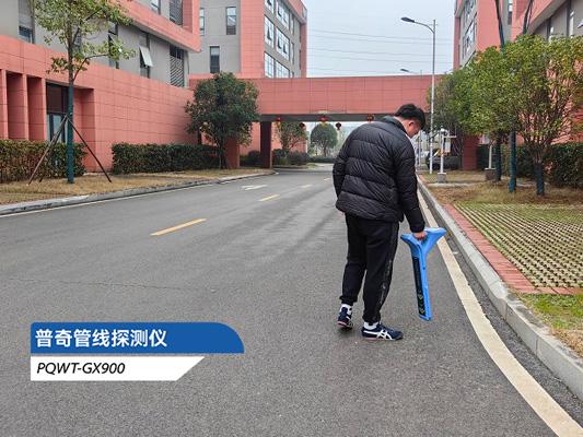 地下管線探測：電磁法的優勢與應用