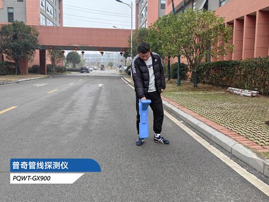 地下管線探測儀：分類、選擇與使用