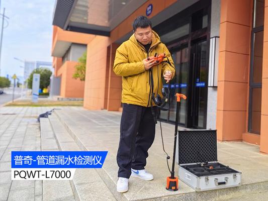 地下管道滲漏的危害與應對措施