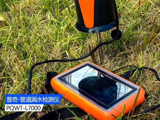 自來水管道漏水應(yīng)對方法與漏水檢測儀查漏技巧