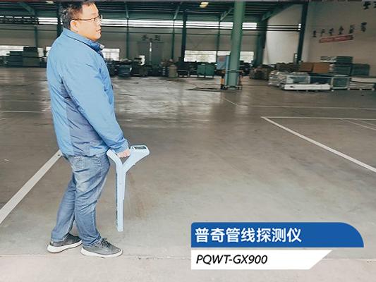 地下管線探測儀的頻率選擇與應用原理