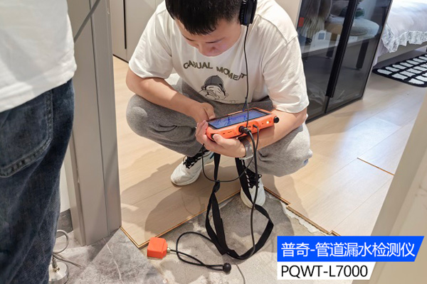 管道漏水如何防范和減少漏水帶來的危害？