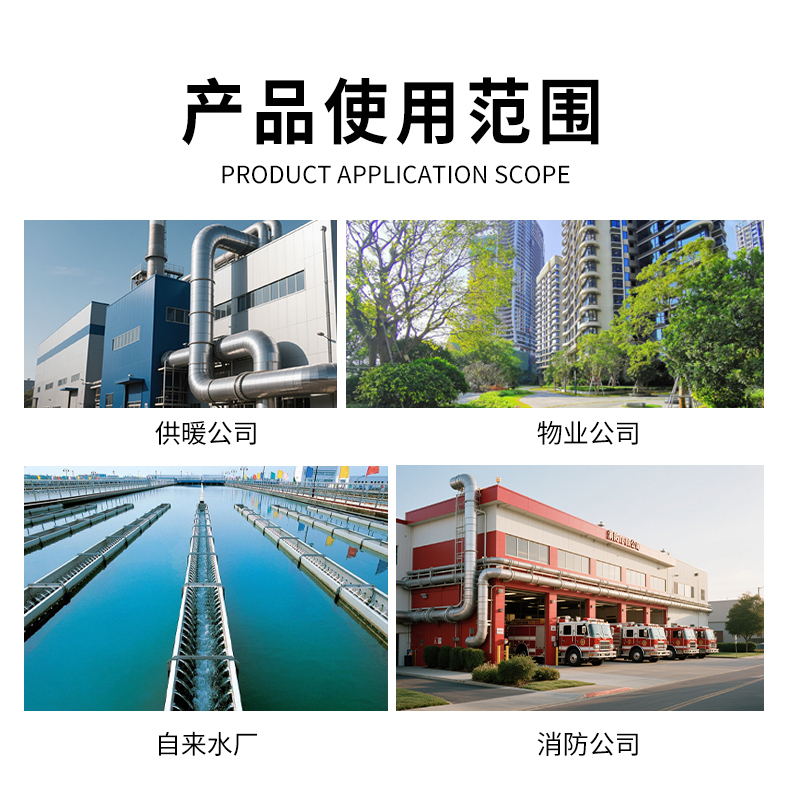 PQ-BT30無線測漏儀產品使用范圍