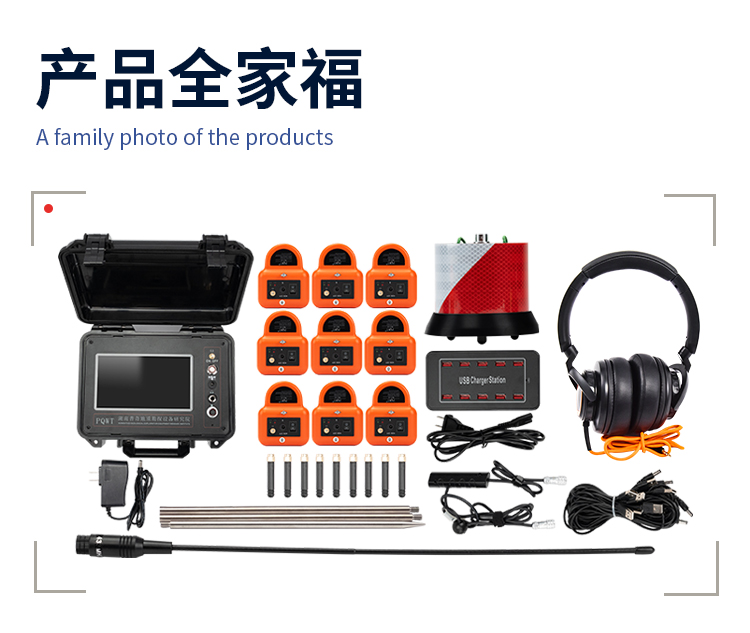 PQWT-CL900漏水檢測儀