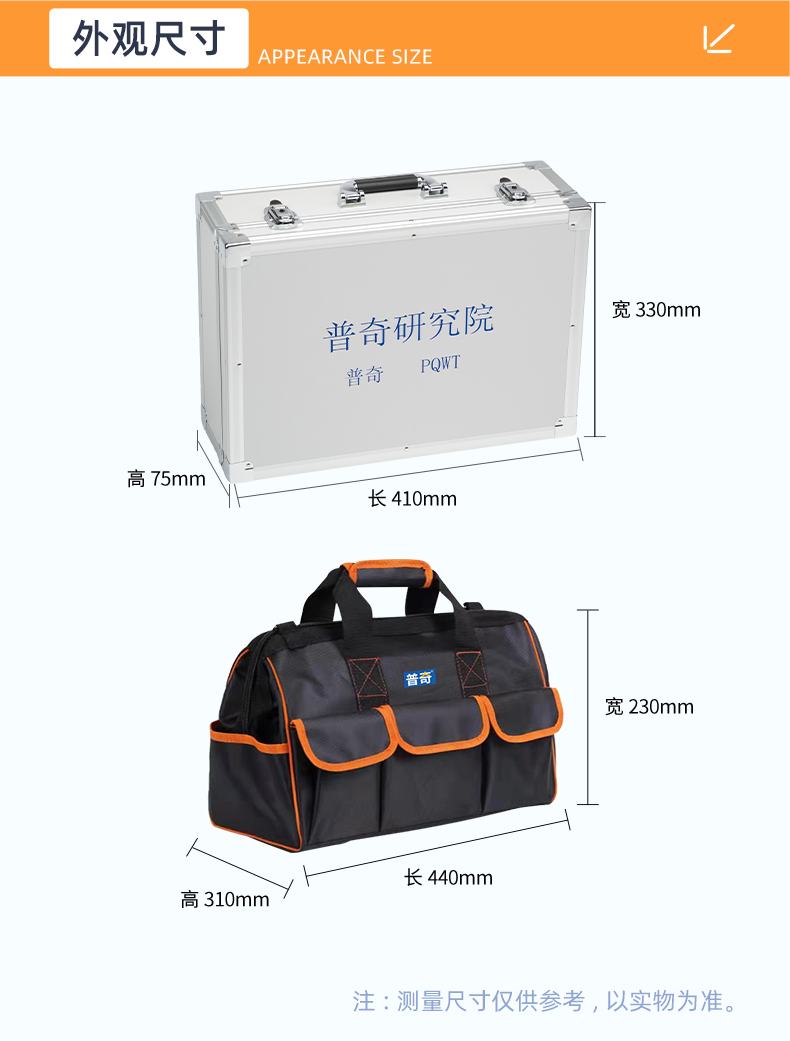 普奇GT500A天然電場勘探儀