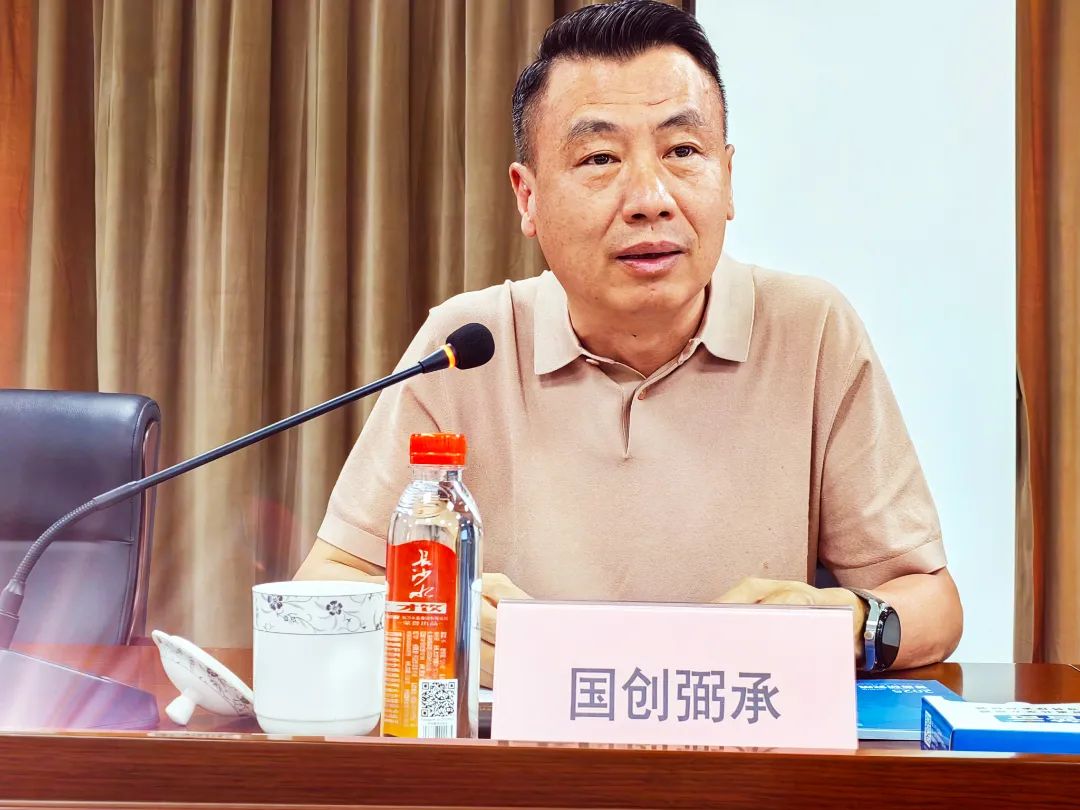 國創弼承(重慶)新材料科技有限公司