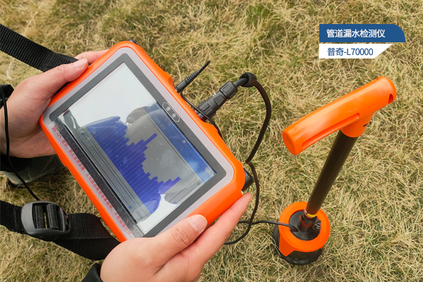 管道漏水檢測常用的五種方法介紹
