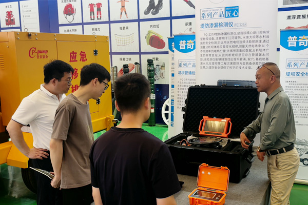 堤防滲漏檢測儀